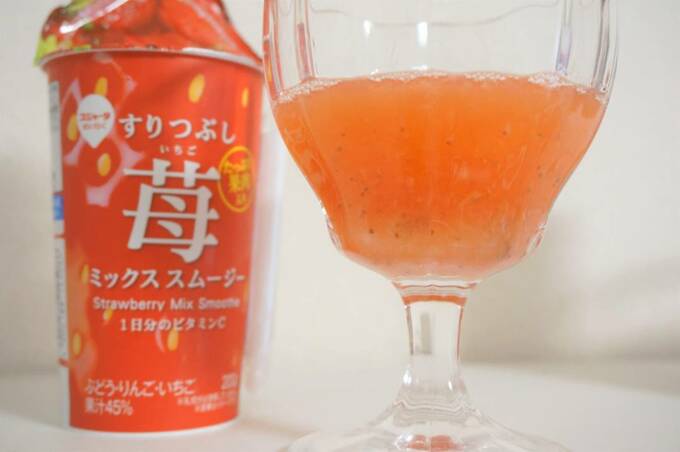 すりつぶし苺ミックススムージー