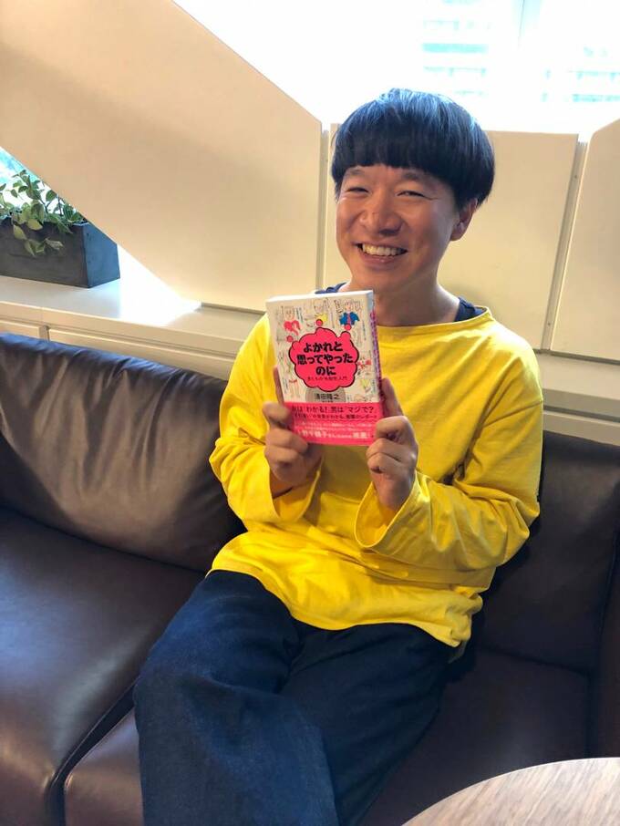 女性が男性に対して感じている「イライラ」を言語化!