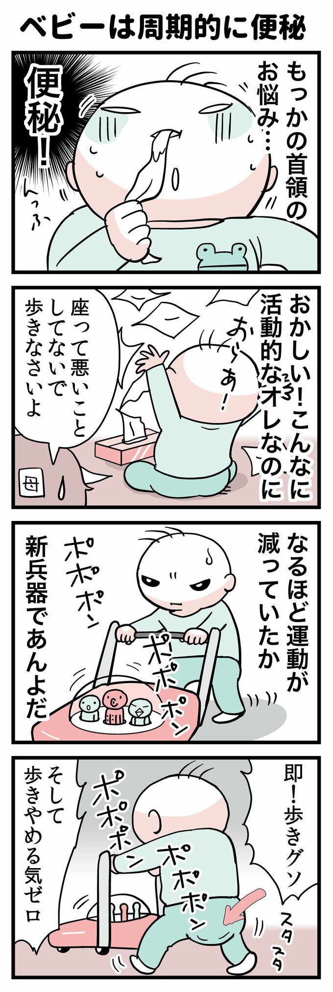 漫画1