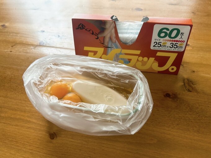 アイラップと卵と豆腐