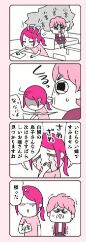 漫画7