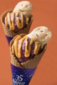 牛カルビコーン