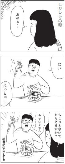 花屋さんの接客