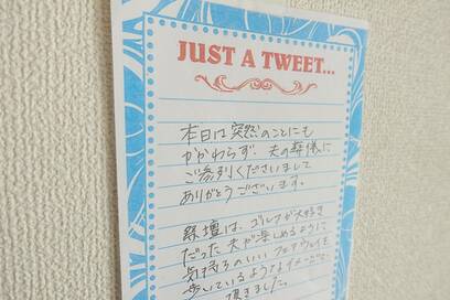 56歳夫が突然死。 緊急事態宣言中でもあえて一般葬にした理由は…