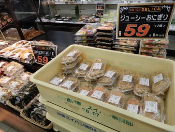 朝ドラの舞台・沖縄のスーパーでちむどんどん！地元ならではのお土産ならここ