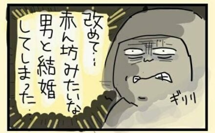 【大盛のぞみの子育て漫画】第13回　出産前にラーメンや焼肉を食べ納め！