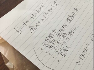 おいしい天然酵母のドーナツづくり