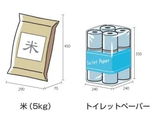 ポスト