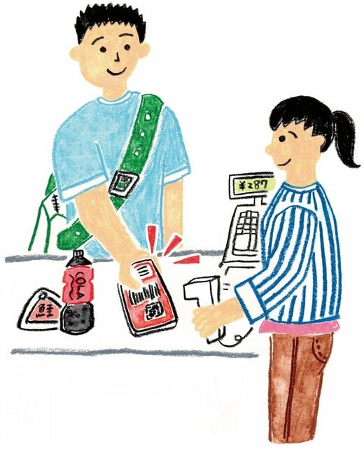 キャッシュレスイラスト