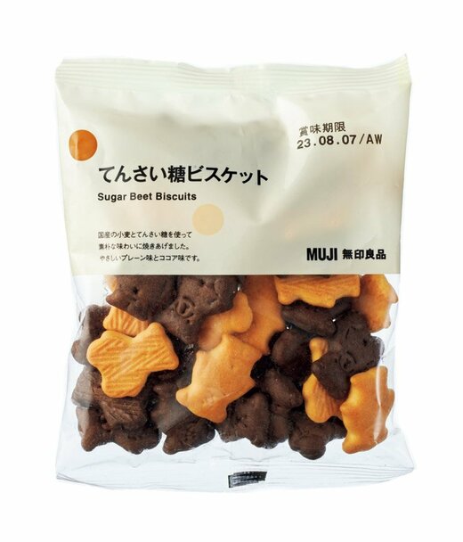 無印良品のてんさい糖ビスケット