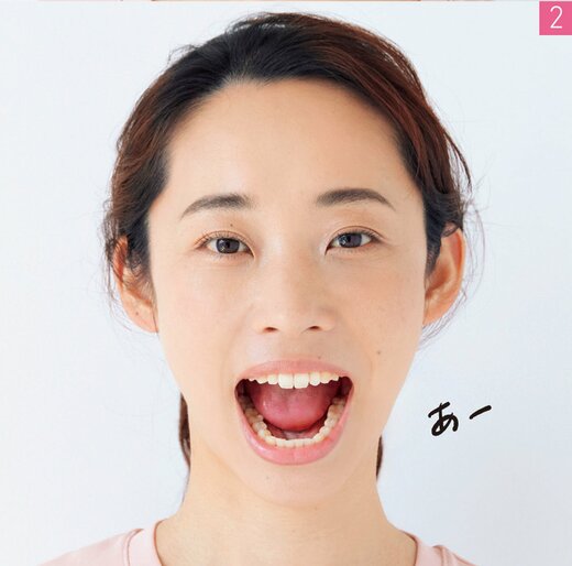 「あー」の口