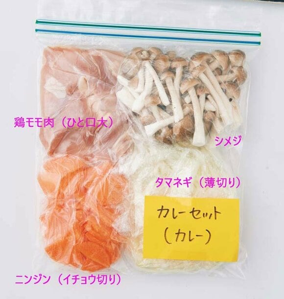 C:カレーセット