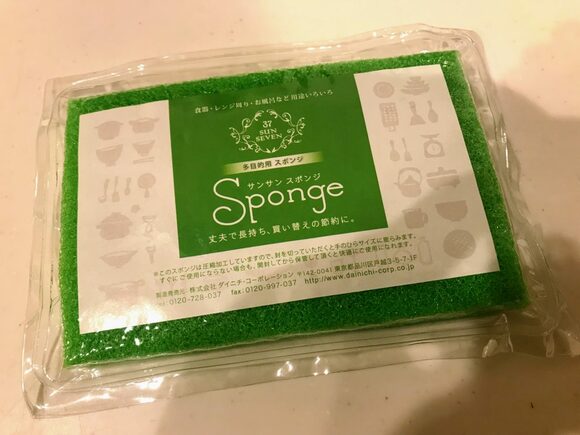 ストックしてもかさばらない！