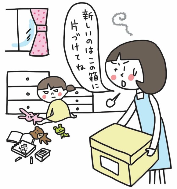 子どもにもきちんと片づけを教えたい