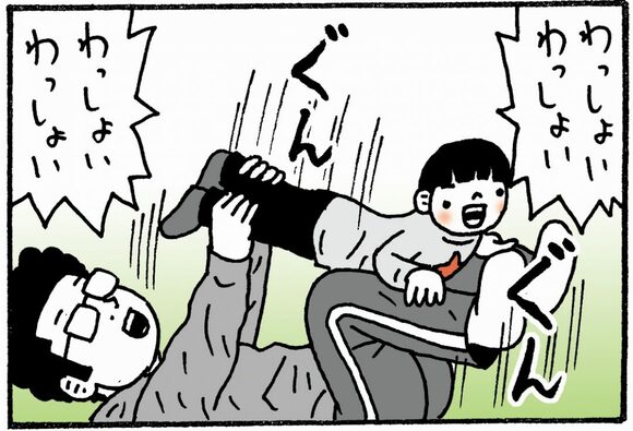 反対になるやつ