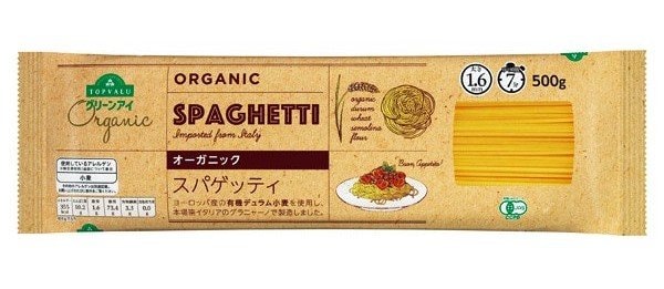 オーガニックパスタ