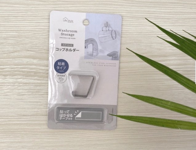 コップホルダー