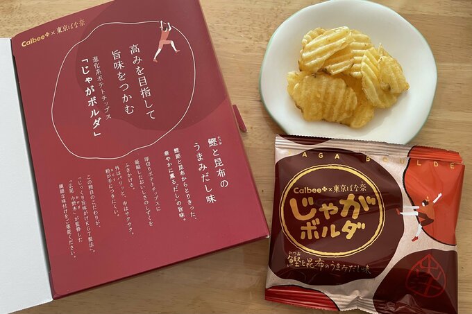 鰹と昆布のうまみだし味(4袋入 918円)