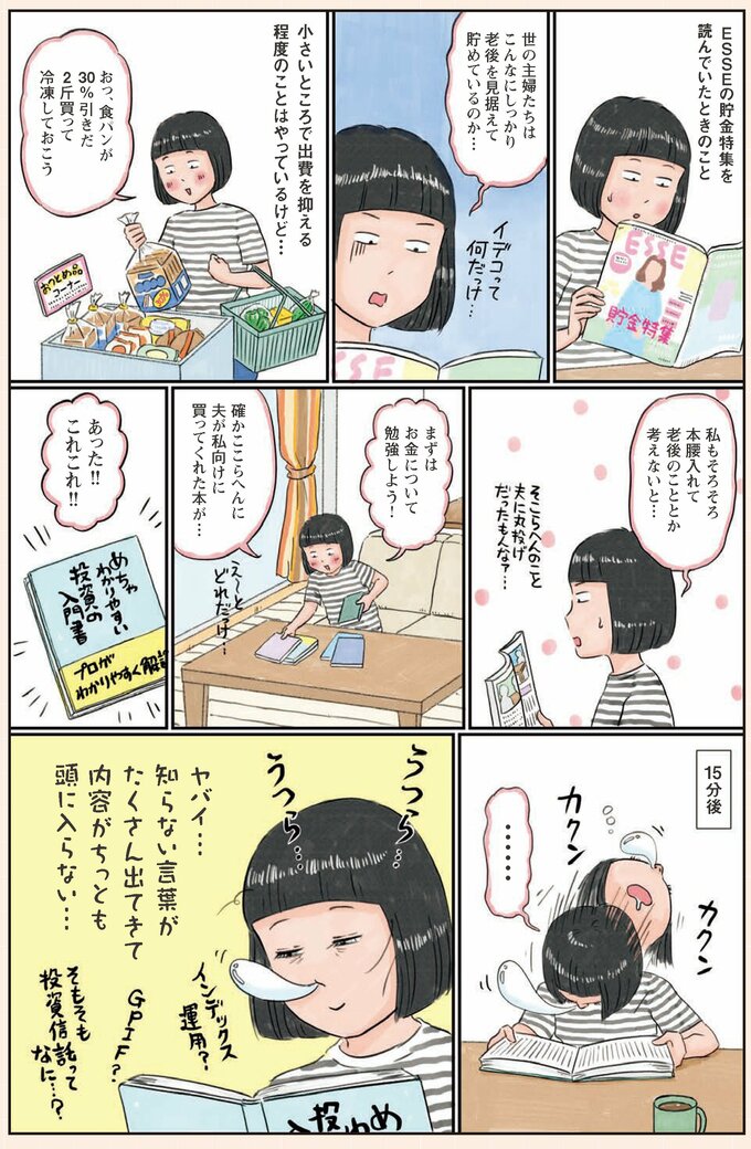 漫画1
