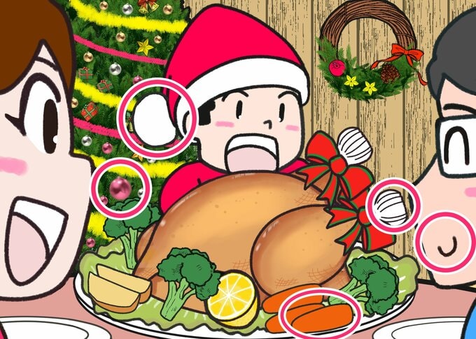 クリスマス間違い探し答え