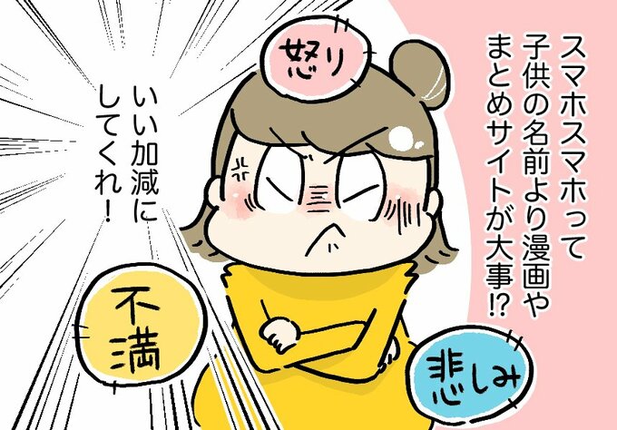 大事じゃないの?