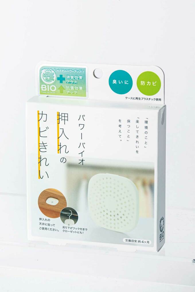 コジット　パワーバイオ 押入れのカビきれい