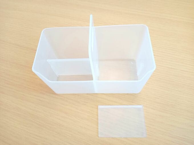 セリア収納BOX　板を取り外す