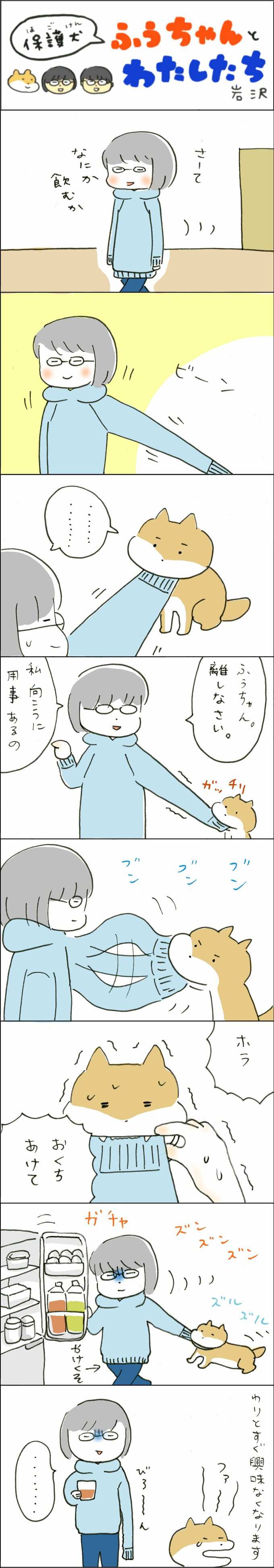 まんが