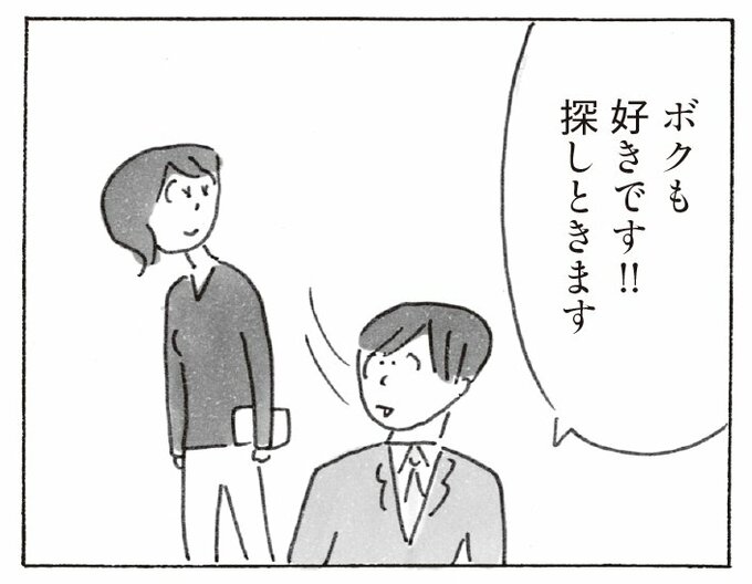 漫画12