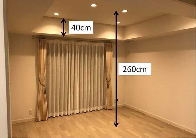 天井の高さの違い