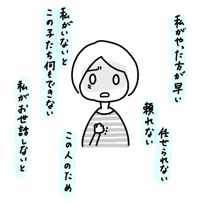 がんばりすぎる人 の5つのタイプ 心が疲弊せず生きるコツ Esseonline エッセ オンライン