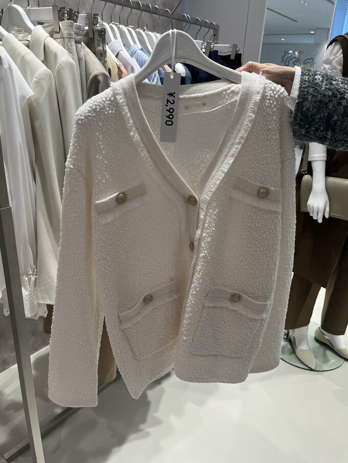 GUフリンジトリムカーディガン