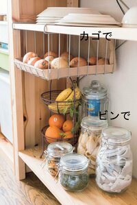 カゴでビンで収納