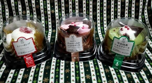 ローソン「ウチカフェ」のケーキ