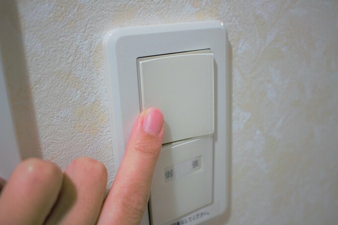 電気をこまめに消すイメージ画像