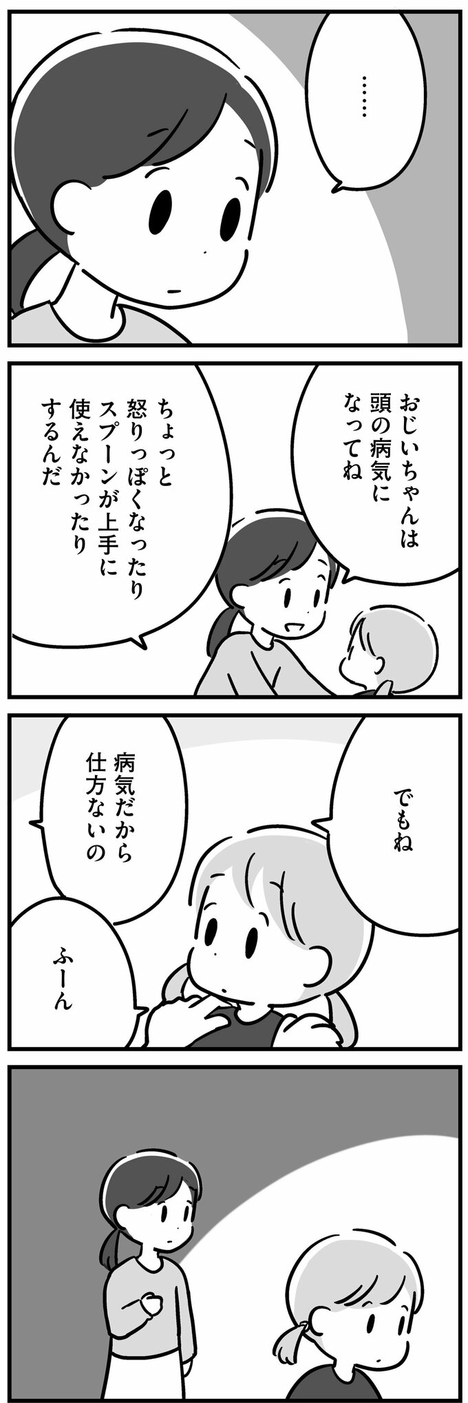 まんが
