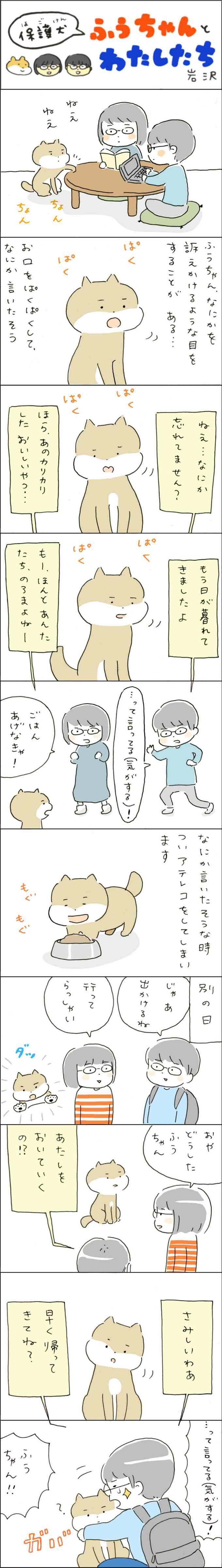 マンガ