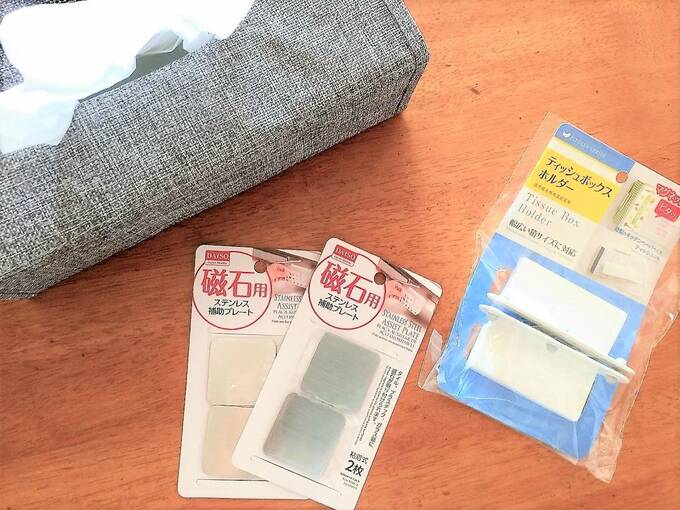 材料はすべて100円ショップで調達