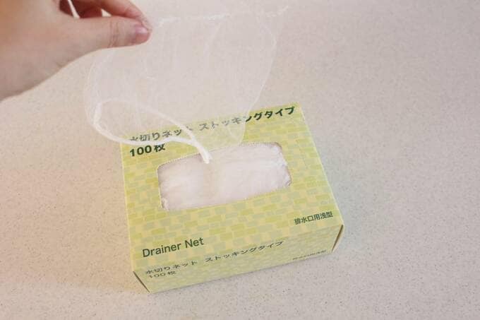 箱から水切りネットを取り出す様子