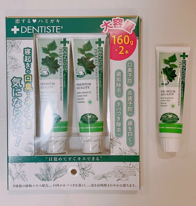 歯みがき粉