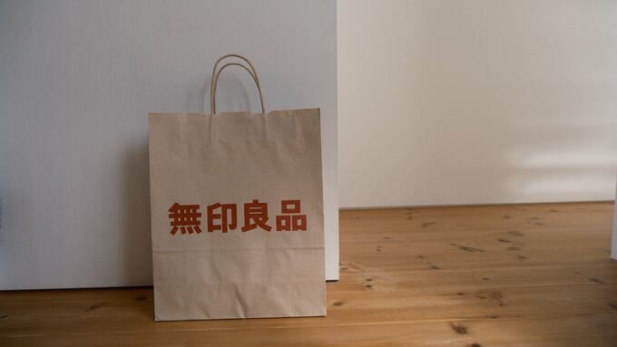 無印良品 紙袋