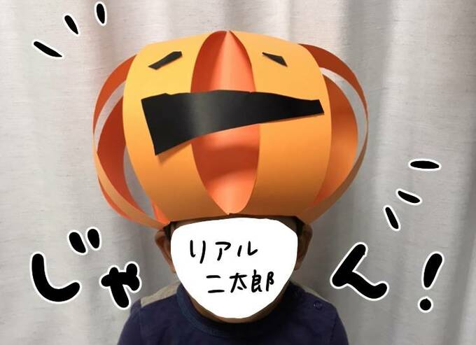 カボチャのかぶりものをかぶった子ども