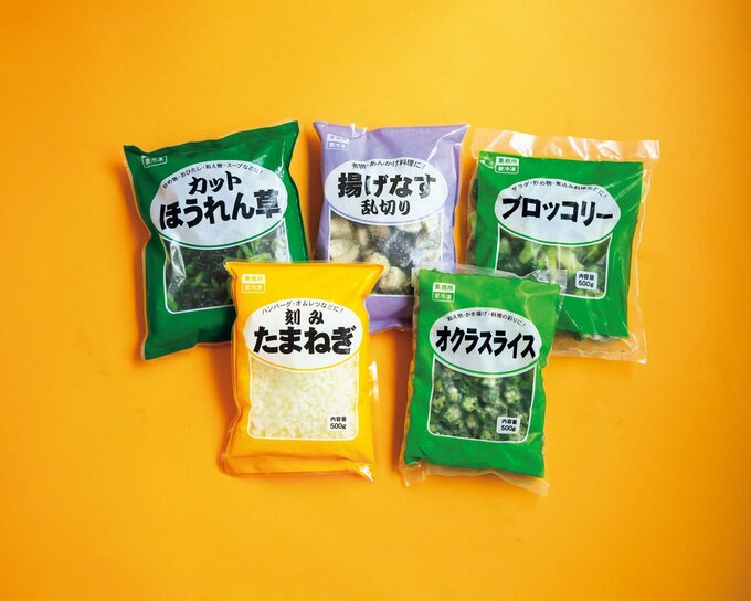 常にストック! 便利すぎる冷凍野菜