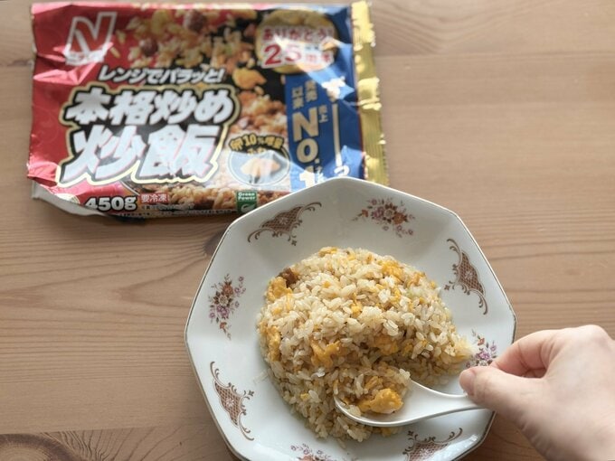本格炒め炒飯