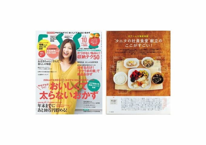 誌面