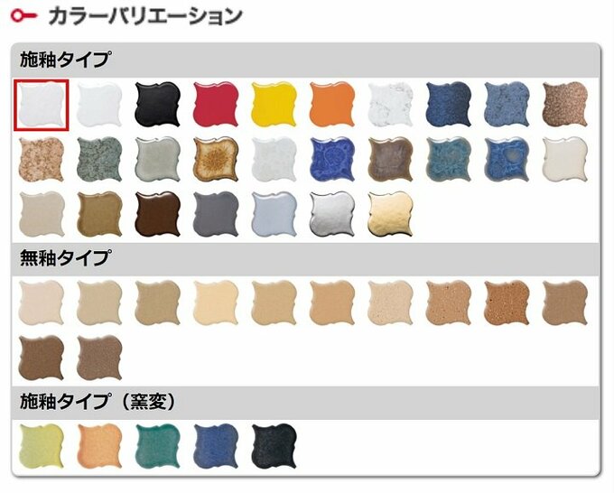 コラベルのカラーバリエーション