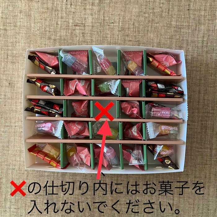 ジャンクジャーナル雑記帳　クリスマス　お裾分けファイル　アドベントカレンダー クリスマスはダイソーにおまかせ！「アドベントカレンダー」も