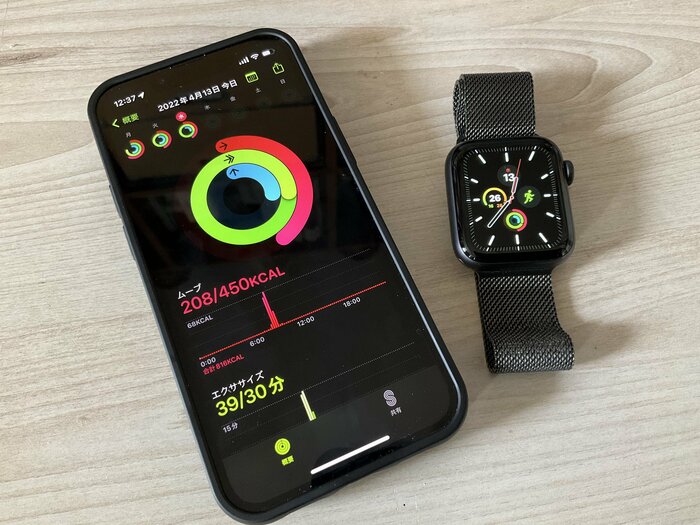 40代、アップルウォッチで暮らしが劇的に変わる。運動習慣にメンタルも