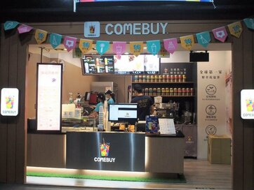 ウーロン茶やほうじ茶に砂糖を入れると紅茶超え!?台湾流甘いお茶の楽しみ方