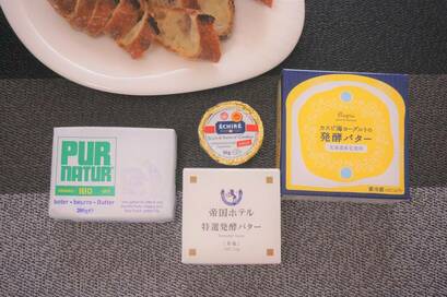 高くても買いたいバター4つ！エシレを割安で買うテクも